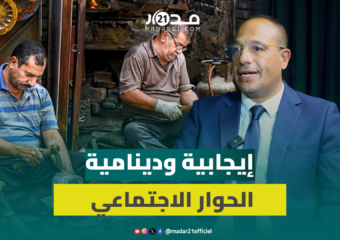 النقابة الوطنية لقطاع الصناعة التقليدية تُشيد بإيجابية ودينامية الحوار الاجتماعي مع الوزارة الوصية