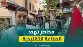 الركود وخطر الانقراض يهددان الصناعة التقليدية وانتقادات لضعف التكوين وانتشار المكننة والسلع الصينية