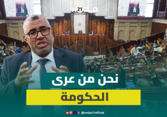 بووانو: نحن من عرى الحكومة ومن يملء المشهد السياسي والمنطق يقتضي أن نترأس الحكومة المقبلة