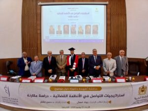 جواد غسال يناقش أطروحته حول التواصل في الأنظمة القضائية ‏