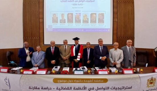 جواد غسال يناقش أطروحته حول التواصل في الأنظمة القضائية ‏