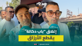 بعد إغلاق محطة باب دكالة.. عمال المقهى يواجهون البطالة وتأمين المصير