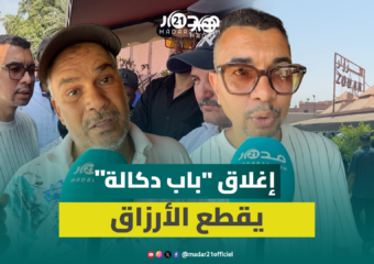 بعد إغلاق محطة باب دكالة.. عمال المقهى يواجهون البطالة وتأمين المصير