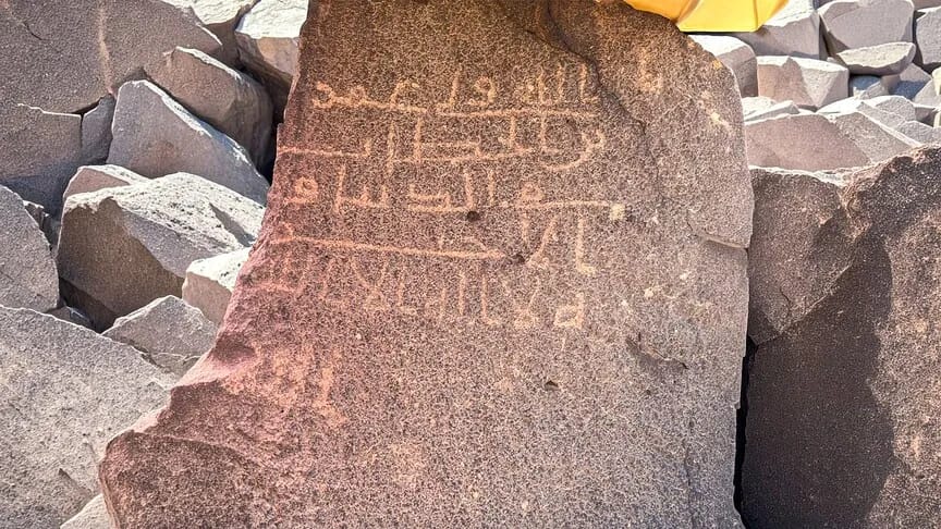 بين الصخور.. نقوش السعودية توثق ملامح المجتمع الإسلامي المبكر
