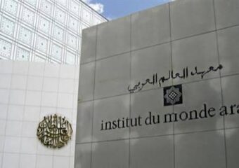 خمسة مبدعين مغاربة ضمن القائمة النهائية لجائزة التصميم