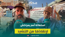 شهر داخل خيمة بلاستيكية.. أربع أسر بـ”دوار الكومي” بمراكش تواجه التشرد بعد هدم منازلها