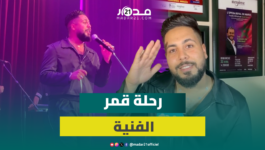 عبد الكريم قمر يكشف التغييرات التي طرأت على حياته بعد “ستار لايت”