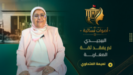 الفتحاوي تتحدث عن ثقة المغاربة بـ”البيجيدي”/التجاذبات السياسية/حصيلة المعارضة والتحالفات المقبلة