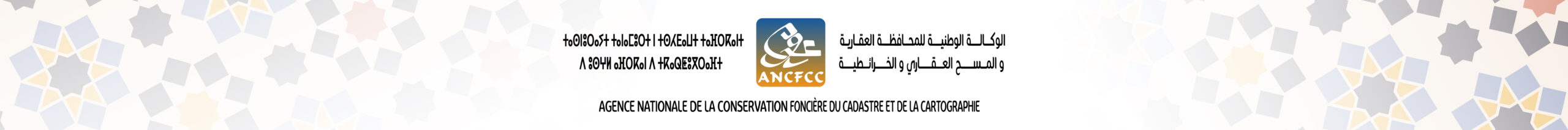 إعلان علوي