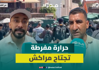 حرارة مفرطة تجتاح مراكش.. كيف يعيش الساكنة بداية أيام “الصمايم”؟