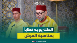 الملك محمد السادس يوجه خطابا ساميا إلى شعبه الوفي بمناسبة عيد العرش المجيد