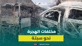 سيارات تحولت لهياكل متفحمة.. “مدار21” ترصد آثار محاولات العبور الجماعية نحو سبتة