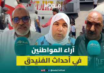 مواطنون يأسفون لمشاهد هجرة العائلات والقاصرين نحو سبتة ويصفونها بالمؤلمة