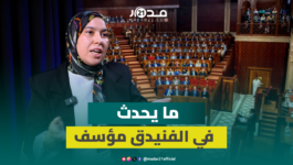 باتا: أحداث الفنيدق مؤسفة وننتظر خروج الحكومة عن صمتها