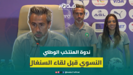 لبؤات الأطلس يطمحن لصدارة مجموعتهن في “كان” السيدات ضد السنغال