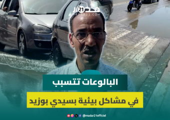 سيدي بوزيد.. فيضان بالوعات الصرف الصحي يغمر شوارع المنتجع ويجتاح الشاطئ