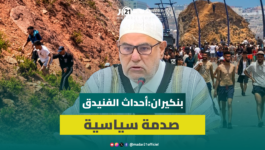 بنكيران : بعد مشاهد سبتة فكرت في تقديم استقالتي من الحياة السياسية بشكل نهائي