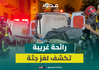 صد.مة في فاس.. رائحة كريهة تكشف جث.ة متحللة داخل منزل وهذه التفاصيل