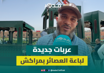 تتوفر على الماء والكهرباء.. تزويد باعة العصائر بجامع الفنا بعربات أنيقة ومجهزة