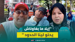 أشخاص في وضعية إعاقة يحتجون ضد تعنيفهم من مراقبي الحافلات ويتهمون عمدة البيضاء بإهمالهم