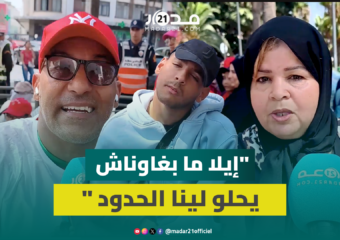 أشخاص في وضعية إعاقة يحتجون ضد تعنيفهم من مراقبي الحافلات ويتهمون عمدة البيضاء بإهمالهم