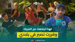 عدنان .. كسر أنهى حلمه مع الجيش الملكي والفريستايل أنقذه من “الحريك”