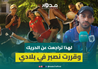 عدنان .. كسر أنهى حلمه مع الجيش الملكي والفريستايل أنقذه من “الحريك”