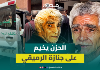 أعضاء لرصاد يشيعون جثمان شاعرهم وكاتب كلمات أغانيهم ميلود الرميقي