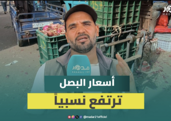 أسعار البصل ترتفع نسبياً بسوق الجملة بإنزكان بعد أشهر من الاستقرار