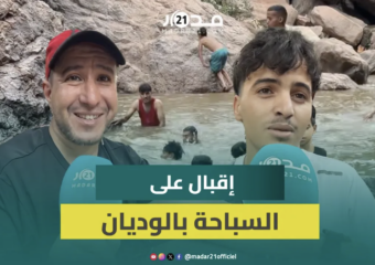 ارتفاع درجات الحرارة وغلاء الوجهات السياحية يرفعان الإقبال على الأنهار والوديان
