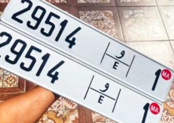 الحرف اللاتيني يدخل صفائح السيارات بالمغرب ونظام جديد لتسجيل المركبات