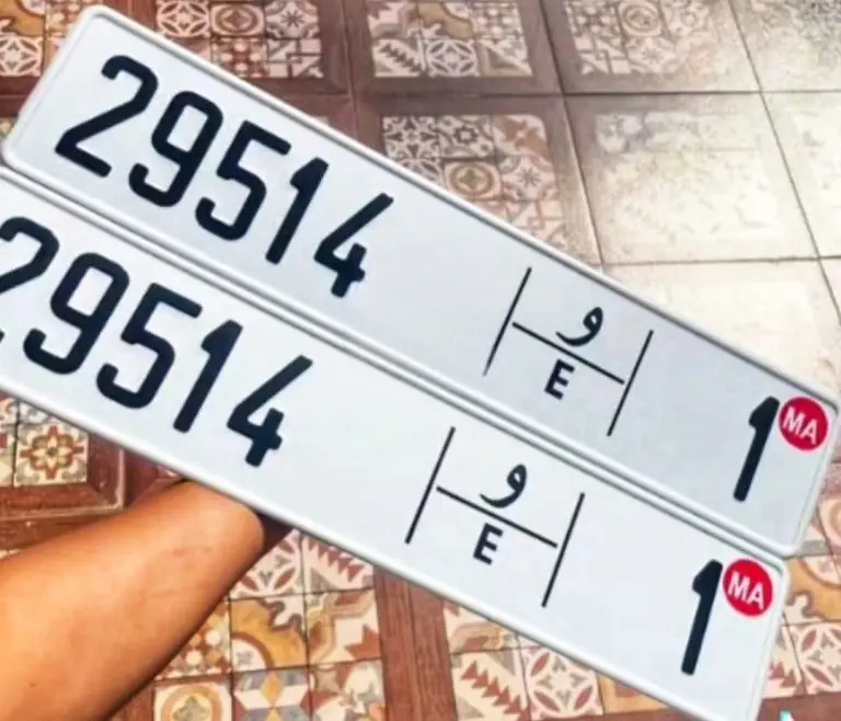 الحرف اللاتيني يدخل صفائح السيارات بالمغرب ونظام جديد لتسجيل المركبات