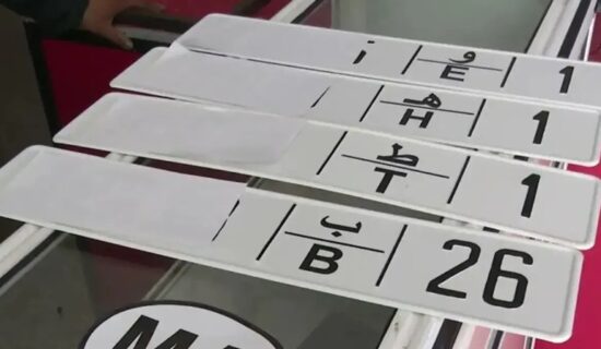 تاماينوت: تغييب “تيفيناغ” عن لوحات ترقيم المركبات خرق للدستور
