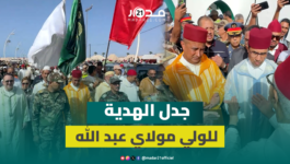 هدية من جماعة مولاي عبدالله للشرفاء الأمغاريين بالجديدة والفاطمي ينفي ارتباطها بالشعوذة