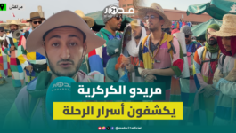 في عز حرارة الصيف.. الطائفة الكركرية تنطلق على الأقدام من ساحة جامع الفناء نحو شيشاوة