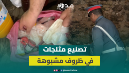 موسم مولاي عبد الله.. حجز مثلجات يُشتبه في احتوائها على مواد مسرطنة