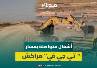 مسار الـTGV بمراكش يدخل مرحلة متقدمة.. آليات وشاحنات تشتغل على طول خط الرحامنة وطريق الدار البيضاء
