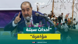 لشكر: أحداث سبتة مؤامرة لم نتبين بعد خيوطها وهناك أطراف مستفيدة