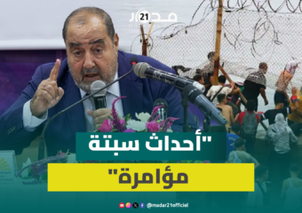 لشكر: أحداث سبتة مؤامرة لم نتبين بعد خيوطها وهناك أطراف مستفيدة
