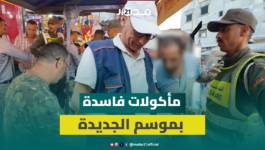 سلع فاسدة ومواد منتهية الصلاحية بموسم “مولاي عبد الله أمغار” والسلطات تتدخل
