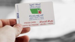تعديلات على النظام الأساسي للصحفيين وتجريم الإدلاء ببطاقة مهنية مسحوبة