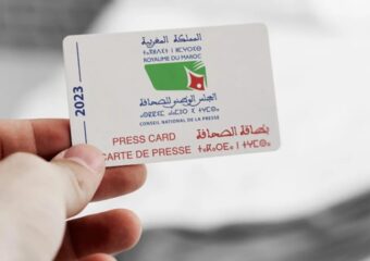 تعديلات على النظام الأساسي للصحفيين وتجريم الإدلاء ببطاقة مهنية مسحوبة