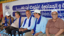 البام ينظم لقاء حزبيا بإقليم شتوكة أيت بها