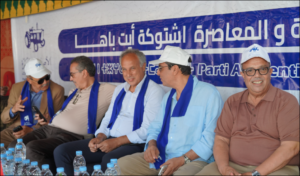 البام ينظم لقاء حزبيا بإقليم شتوكة أيت بها
