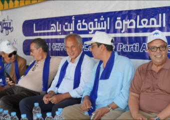 البام ينظم لقاء حزبيا بإقليم شتوكة أيت بها