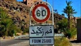 فم زكيد.. بوابة نحو الصحراء الكبرى