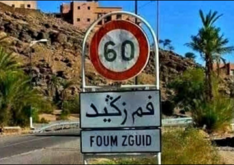 فم زكيد.. بوابة نحو الصحراء الكبرى
