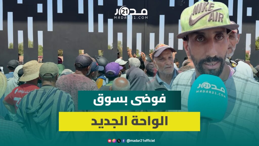 احتجاجات بسوق الواحة بمراكش.. أصحاب الأقدمية يطالبون بالإنصاف