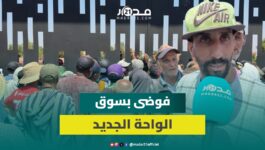 احتجاجات بسوق الواحة بمراكش.. أصحاب الأقدمية يطالبون بالإنصاف