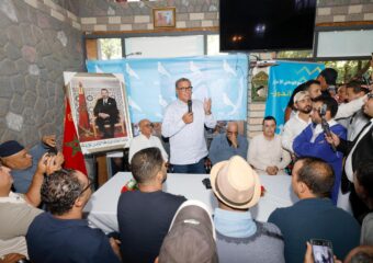 أخنوش: أكثر من 97 ألف عائلة بالحوز في صلب منظومة الدعم الاجتماعي